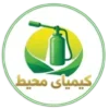 شرکت کیمیای محیط