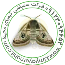 سمپاشی بید