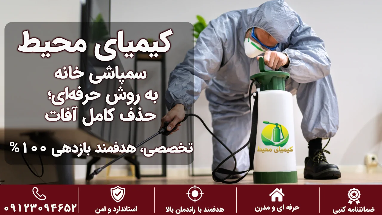 تماس با ما
